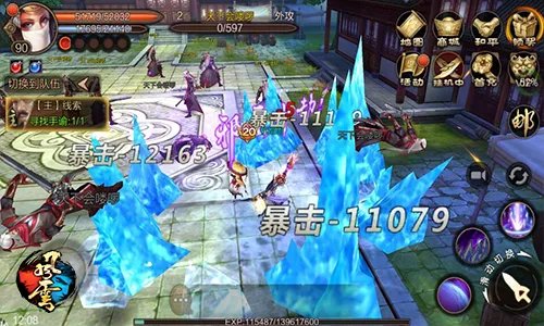 《风云》断情七绝 倾城之恋