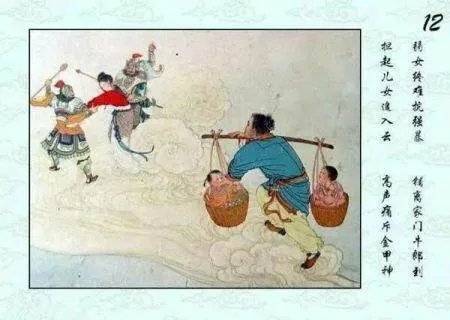 怎么画牛郎织女的连环画 五年级简单又好看