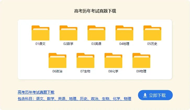 广东高考作文