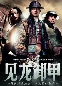 吴建豪 任德华 洪金宝一起合作的电影有那些?