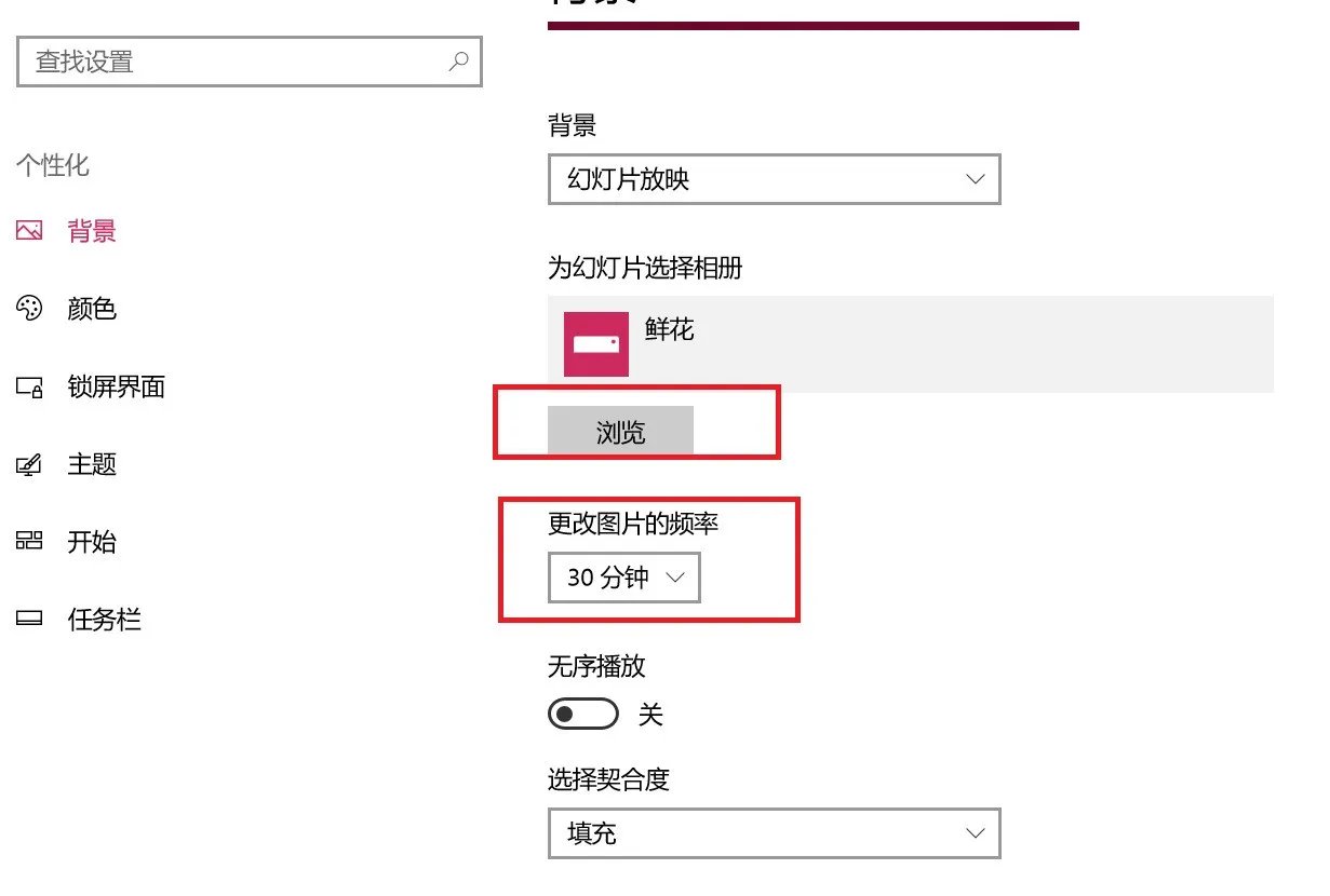 如何替换win10系统主题