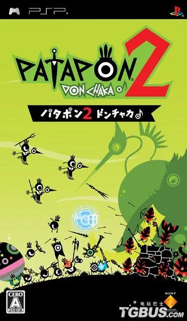 PSP《啪嗒砰2》图文流程攻略