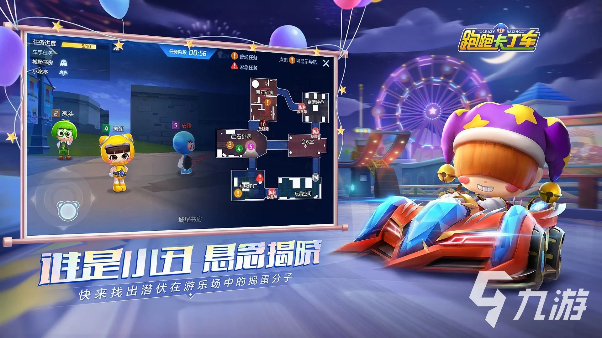 3d真实驾驶游戏大全2023 热门的赛车游戏分享