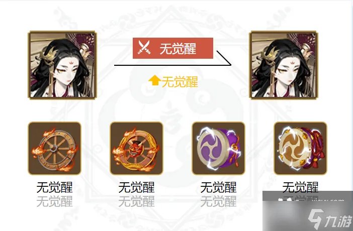 《阴阳师》待宵姑获鸟御魂搭配推荐2022