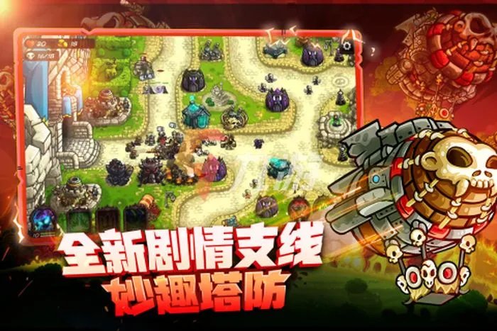 2022塔防类手游排行榜前十名下载 最好玩的塔防类手游有哪些