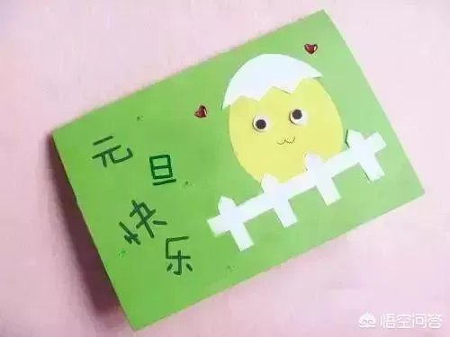 怎样做贺卡好看?