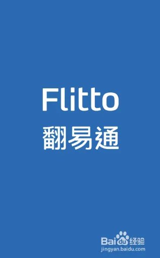 什么比google翻译器、在线翻译更准确？