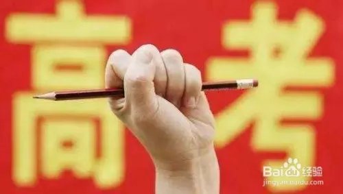 2017高考考试科目时间安排
