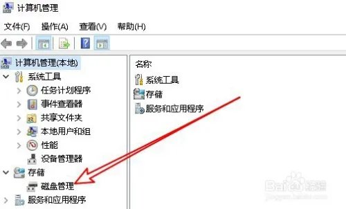 由于io设备错误无法运行此项请求怎么办?