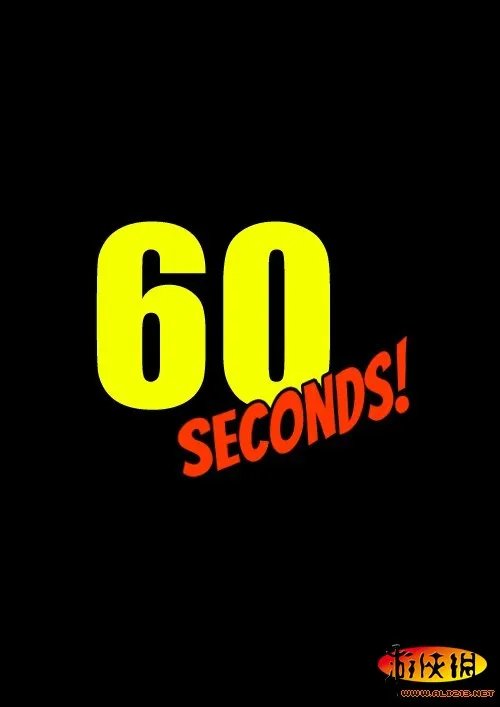 《60秒》游戏评测：一分钟抉择该如何生存！