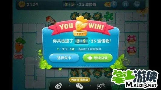 保卫萝卜冬季10攻略 冬季主题第10关金萝卜