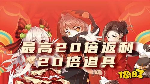 手游平台哪个返利高?推荐三款手游返利平台
