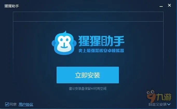 萌犬变变变电脑版下载 安卓模拟器图文安装教程