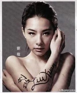 退役19年,“体操小花”刘璇去哪了?现状怎么样了?