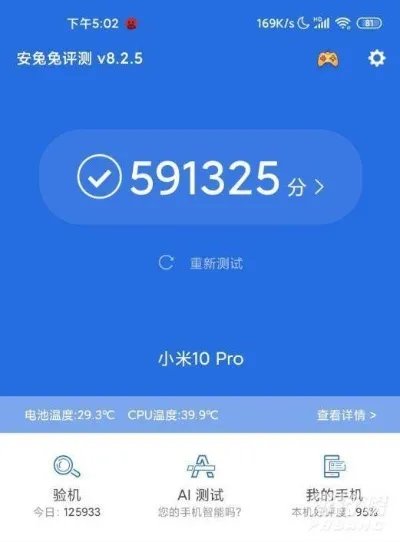 小米10pro报价及参数_小米10pro配置价格表
