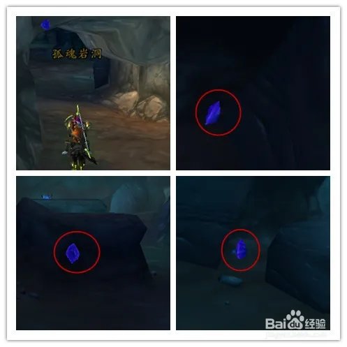 魔兽世界狂乱水晶怎么获得