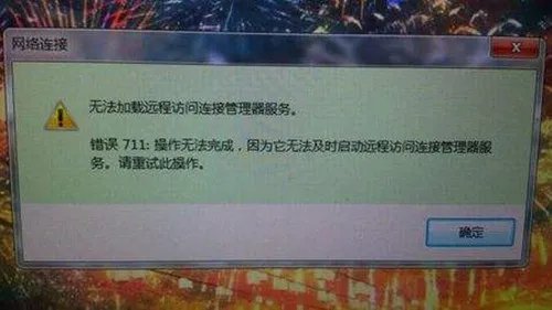 电脑上不了网怎么办 电脑上网速度慢怎么办