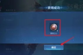 王者蔷薇之心不够怎么办？