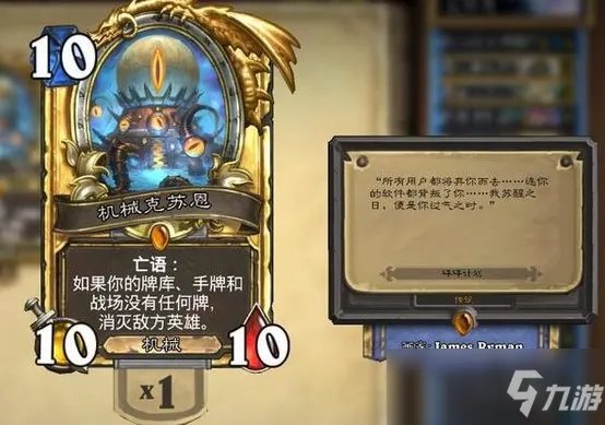 魔兽世界怀旧服机械克苏恩如何获取