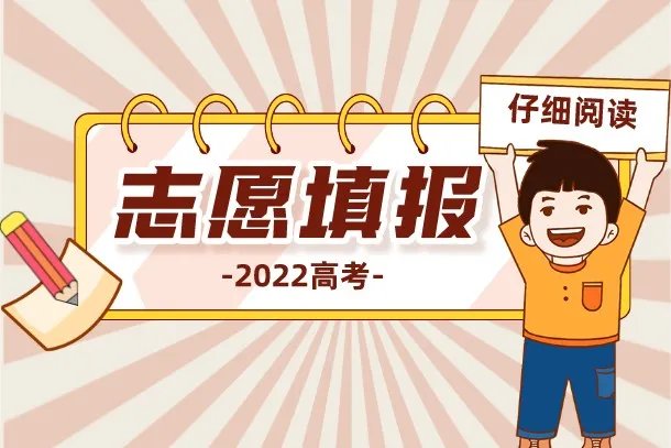 吉林大学怎么样 是985还是211