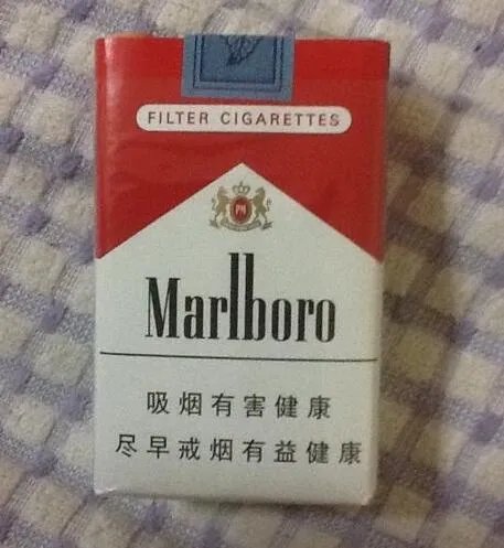 万宝路香烟图片及价格表大全