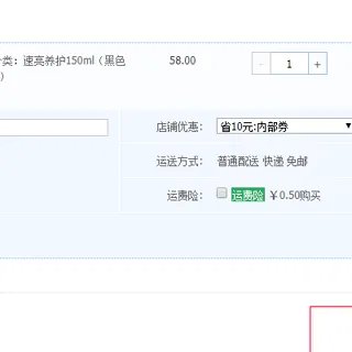 液体鞋油价格