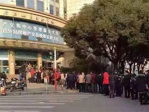 宝山房产交易中心工作时间