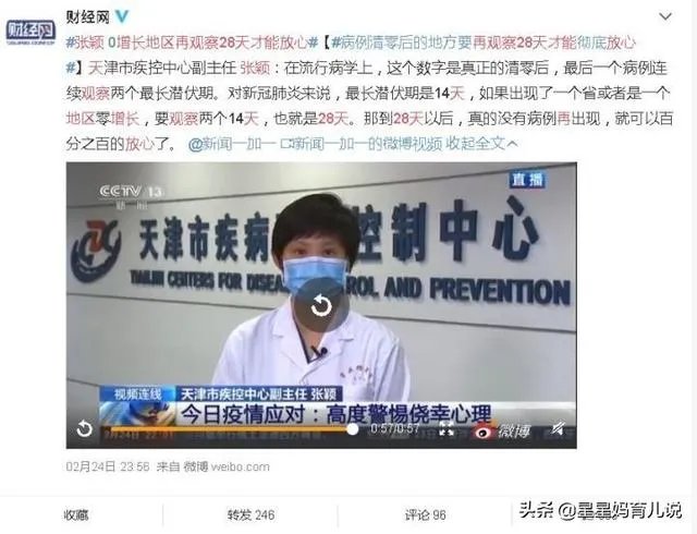 大家觉得多久后可以正常出入青岛?