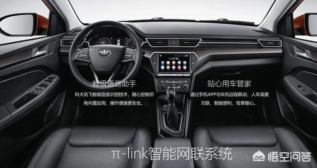 一汽的骏派CX65怎么样?