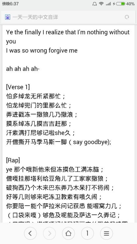 一天一天音译歌词bigbang的中文