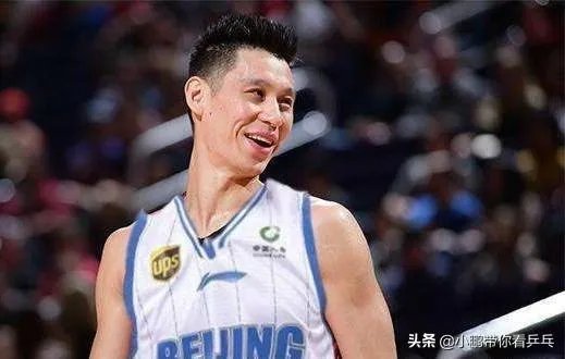 林书豪在nba已被边缘化了，为什么在cba还非常受欢迎？
