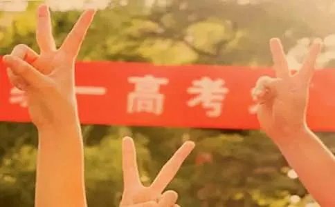 山东高考二本分数线