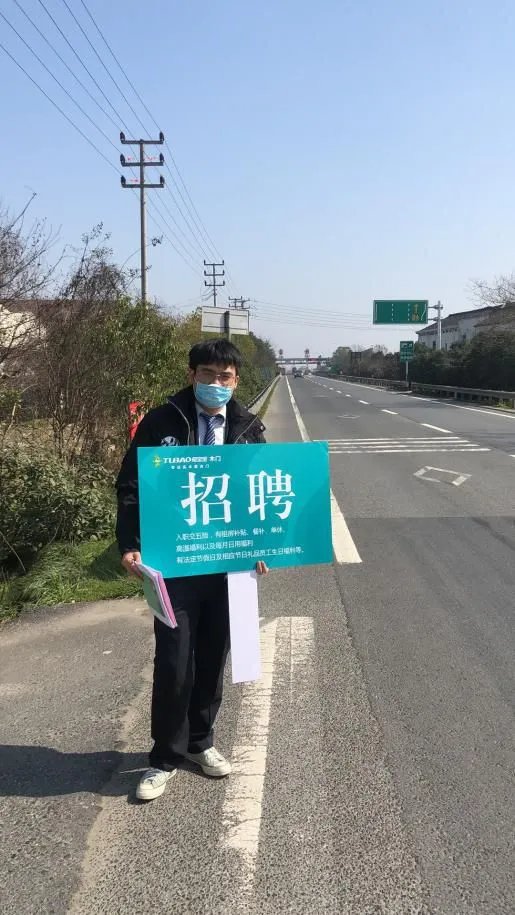 职海茫茫,人才领航——兔宝宝木门招聘啦!