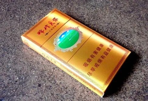 呼伦贝尔烟多少钱一盒价格及图片合集