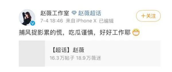 柯昱名是谁？赵薇和柯昱名是什么关系？