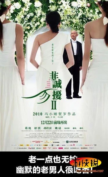 818电影中的屌丝！看看谁是真正终极屌丝之王