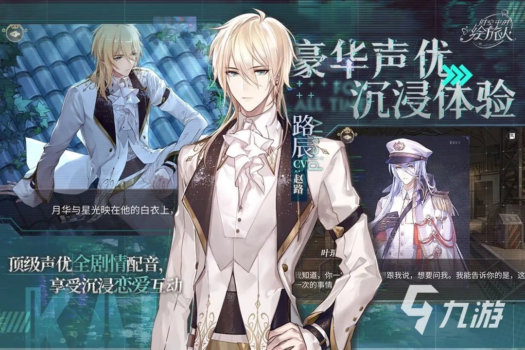 2021好玩的文字avg游戏推荐 文字avg游戏大全