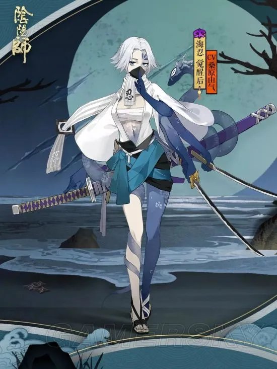 阴阳师海忍图鉴 海忍觉醒对比图
