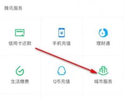 高速实时路况在哪里查询