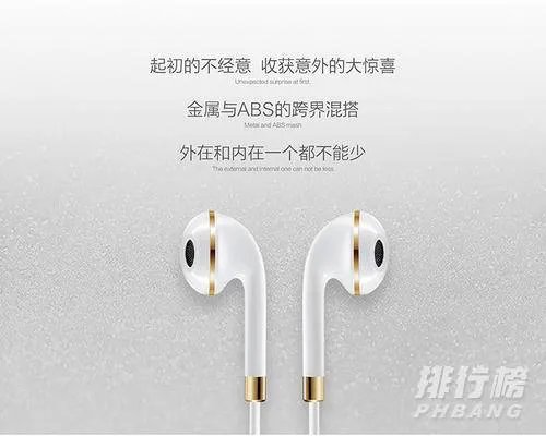 2021性价比高的入门级耳机有哪些推荐?入门级耳机性价比排行榜
