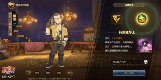 妖精的尾巴魔导少年攻略大全 全方位玩法指南