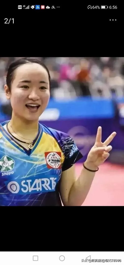 被中日球迷痛骂，伊藤美诚回国态度有变化？还是被冤枉？