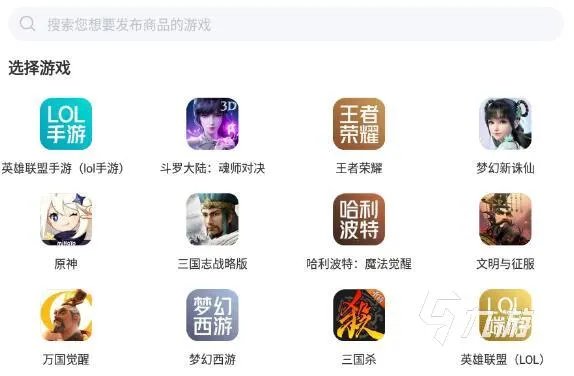 反恐行动账号交易平台推荐 反恐行动账号交易平台哪个好