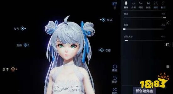 龙族幻想捏脸数据大全：2020全角色完美捏脸ID汇总[多图]