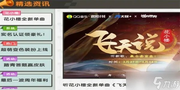 迷你世界4.25兑换码最新