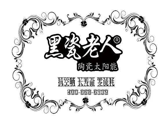 阳台壁挂太阳能热水器，安装使用危险很大吗