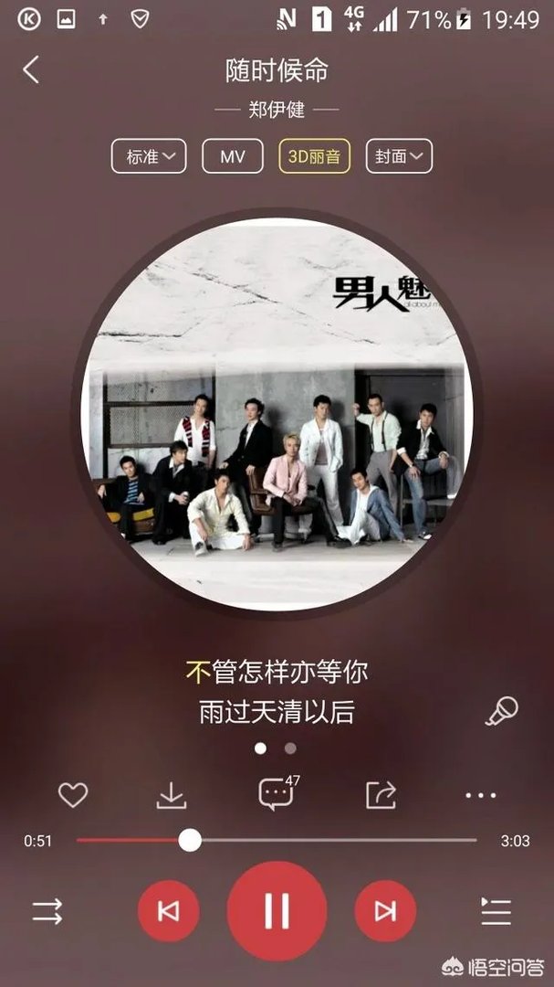 郑伊健的哪首粤语歌最好听?
