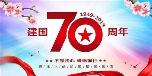 贺词的格式