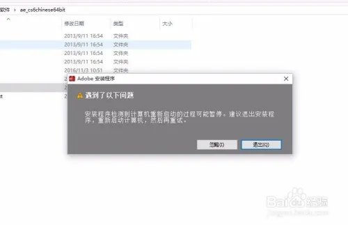 ae序列号 ae cs4序列号