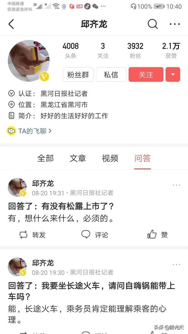 哈尔滨有哪些特色小吃?